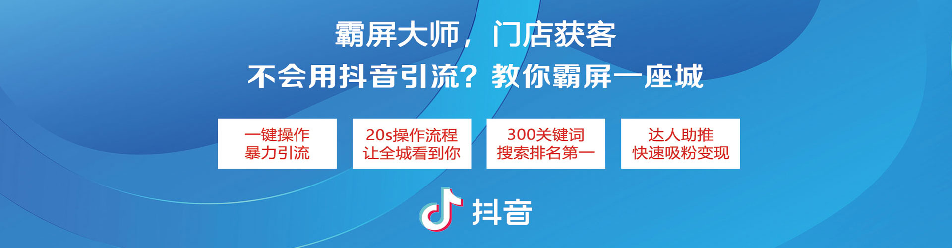 石冈小红书信息流