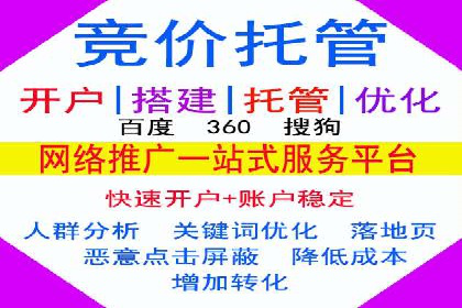 竞价广告的优化之道：某企业与竞价推广公司的合作经验分享
