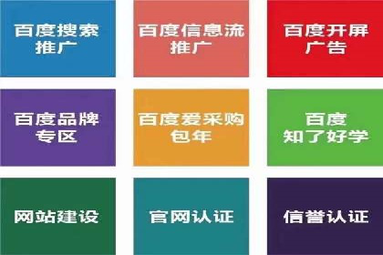 搜索广告开户后如何有效利用返点